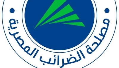 مصلحة الضرائب تنفي المتداول بشأن ضريبة القيمة المضافة على البترول الخام وتوضح الحقائق