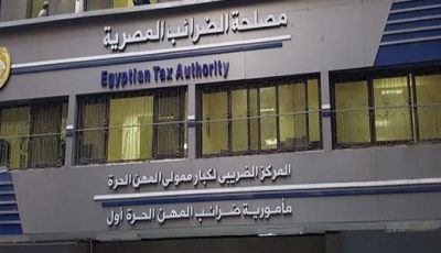 الضرائب: أصدرنا 1.6 مليار فاتورة إلكترونية وأكثر من 1.6 مليار إيصال إلكتروني