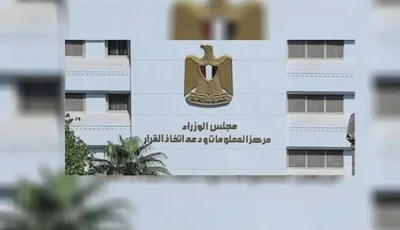“معلومات الوزراء”: مصر في المركز الـ 24 عالمياً كأفضل واجهة سياحية يُمكن زيارتها في عام 2025