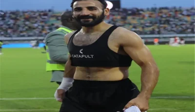 مهند لاشين: حققنا نتيجة جيدة أمام بوركينا فاسو رغم الإصابة.. ونسعى لحسم التأهل