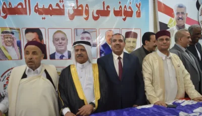 هيئة القبائل وشباب الوطن العربي للتنمية تدين الاعتداء على قطر