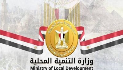 وزيرة التنمية المحلية: لا تهاون مع الصيد الجائر بالمحميات الطبيعية بالبحر الأحمر