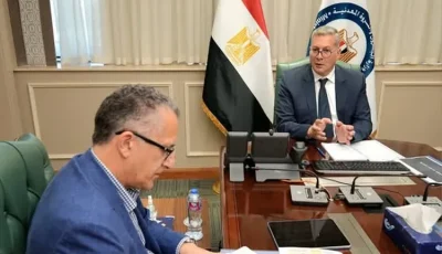 ضمن حصاد نتائج مؤتمر التعدين بأستراليا .. بحث ترتيبات زيارة وفد من شركات التعدين الأسترالية إلي مصر