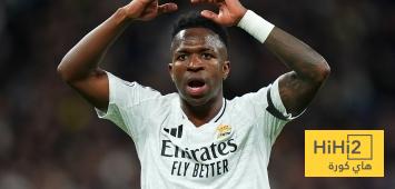 فينيسيوس يبدد الشكوك داخل ريال مدريد