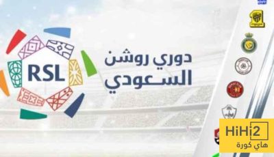 بالأرقام.. كبار دوري روشن في الجولة الأولى