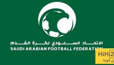 قرارات صارمة من الاتحاد السعودي