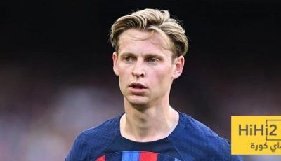 دي يونغ الجديد يشعل الصراع بين برشلونة وريال مدريد!