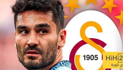 مانشستر سيتي يحسم موقفه من انتقال غوندوغان إلى غلطة سراي