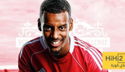 مركز ايزاك في ترتيب اللاعبين الاغلى في تاريخ الميركاتو