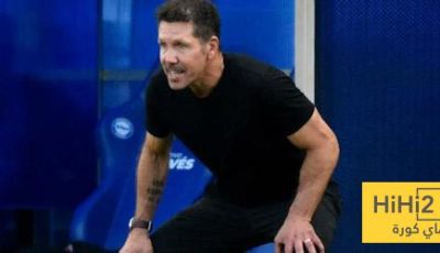 سوء بدايات أتلتيكو مدريد … لن يؤثر على مستقبل سيميوني