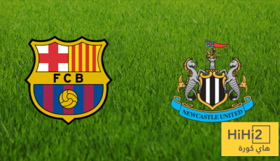 برشلونة يعلن سعر تذاكر مباراته ضد نيوكاسل