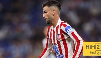 جراحة ناجحة لنجم أتلتيكو مدريد