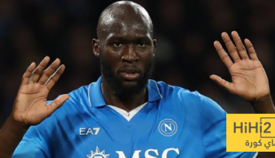 استبعاد لوكاكو من قائمة نابولي لدوري أبطال أوروبا