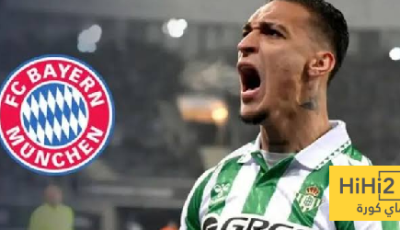 أنتوني: فضلت ريال بيتيس على بايرن ميونخ