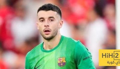 كيف نال خوان غارسيا اعجاب ديكو ؟