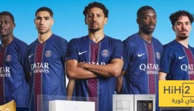 رسميا .. باريس سان جيرمان يعلن شراكته مع هاير