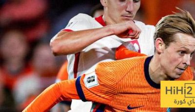 كل ما قدمه دي يونغ أمام بولندا