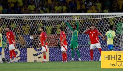فيديو: هدف البرازيل الملغي أمام تشيلي