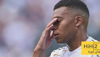 هدف مبابي الملغي يكشف ازدواجية المعايير في ريال مدريد!