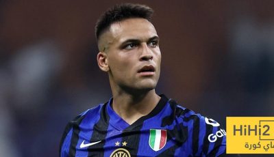 صدمة لاوتارو مارتينيز بعد نهائي الأبطال أمام باريس