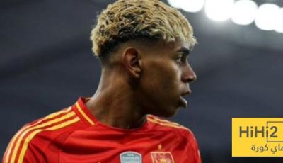 موقف لامين يامال من مواجهة تركيا