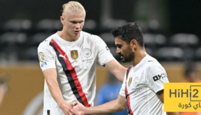 رسالة هالاند الوداعية لغوندوغان – هاي كورة