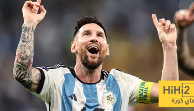 الرقصة الأخيرة لميسي في المونديال