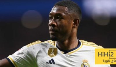 بالارقام .. ألابا جاهز للعب مع الريال