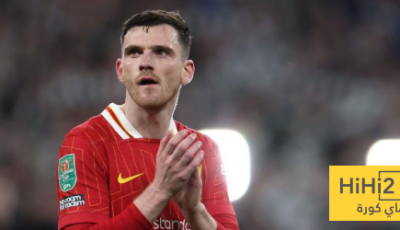 روبرتسون: فكرت جديا في الرحيل عن ليفربول