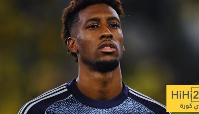 قرار خاص من خيسوس تجاه كومان