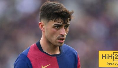 بيدري يكشف رفض ريال مدريد له في 2018