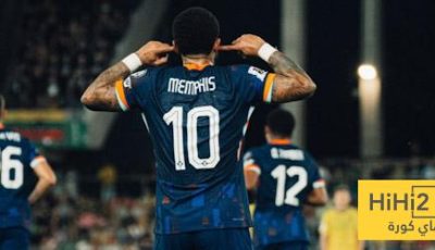 إحصائيات ديباي أمام ليتوانيا – هاي كورة