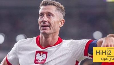 ليفاندوفسكي: أهدي الهدف لزوجتي – هاي كورة