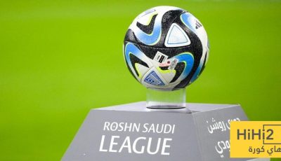 موهبة باهيا اللاتينية على أعتاب الدوري السعودي