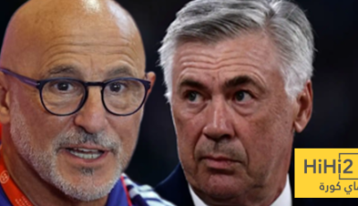 دي لا فوينتي لم يفعل ما فعله أنشيلوتي مع برشلونة!