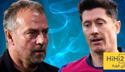 ليفاندوفسكي يستعد لتعقيد مهمة فليك في برشلونة