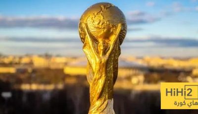 من هو الوحش الاسود للمنتخبات الكبيرة في نهائيات كاس العالم