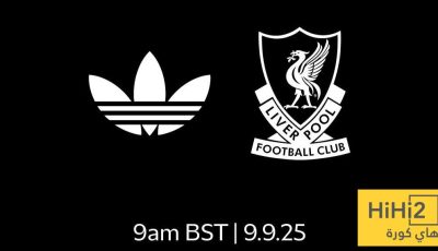 ليفربول يكشف موعد الإعلان المنتظر عن الطقم الثالث