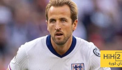 كين يطمح لتحقيق رقم قياسي جديد