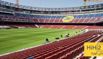 فيديو.. ممرات دخول وخروج اللاعبين في الكامب نو