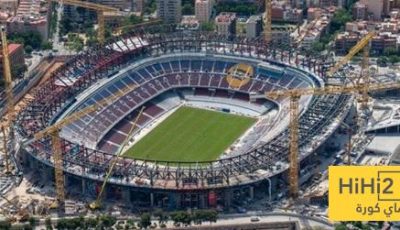 سبب إصرار برشلونة على سرعة العودة للكامب نو!