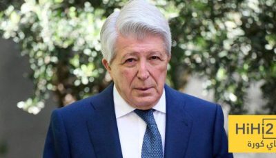 رئيس أتلتيكو مدريد يعلق على البداية المتعثرة في الليغا