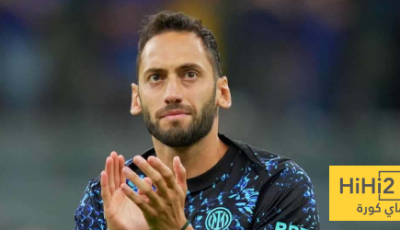 استبعاد تشالهان أوغلو من مواجهة يوفنتوس