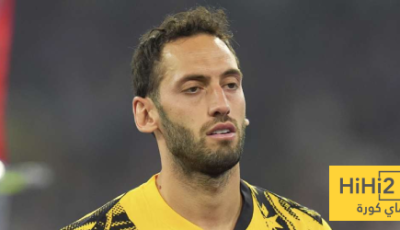 إنتر ميلان قد يفقد نجم آخر مع تشالهان أوغلو