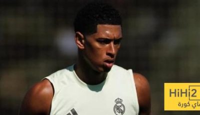 بيلينغهام يعلن عودته للفريق – هاي كورة