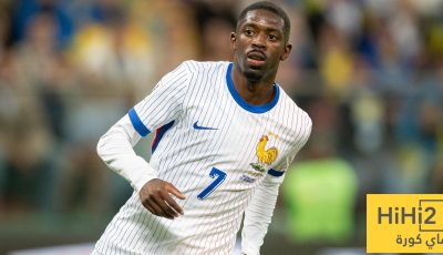 فرنسا تحافظ على انتصاراتها في غياب ديمبيلي