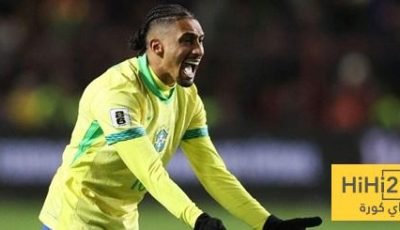 رافينيا يشكو بعد المشاركة أمام بوليفيا