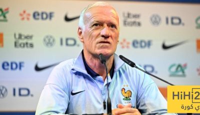 فرنسا تواجه الولايات المتحدة الامريكية استعدادا للمونديال