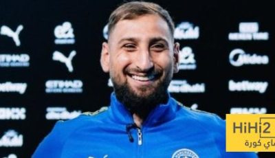 حلم دوناروما مع مانشستر سيتي..!