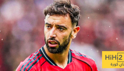 أبرز تصريحات برونو فيرنانديز بعد الهزيمة من السيتي